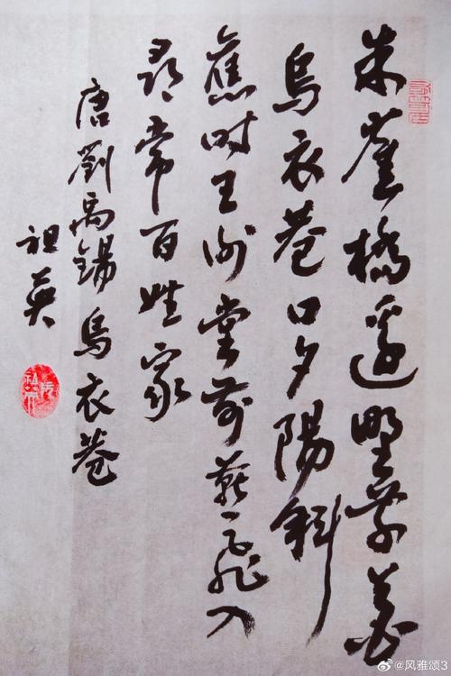 快手怎么写诗词