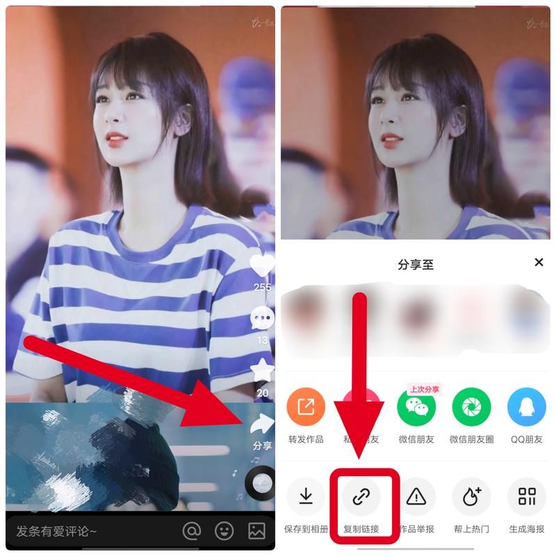 怎么上传快手图片