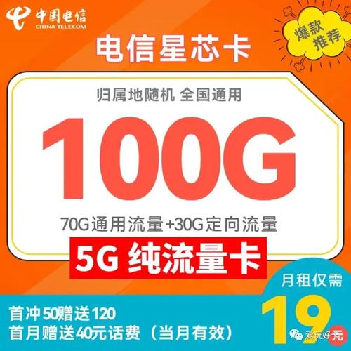 怎样做到无卡连流量