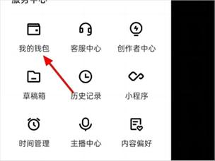 怎么取消快手推广