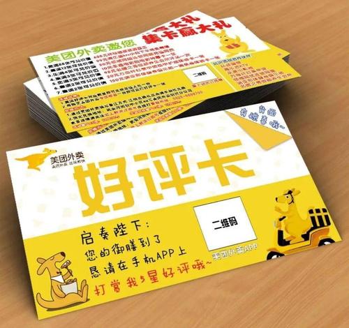 送外卖用什么流量卡好