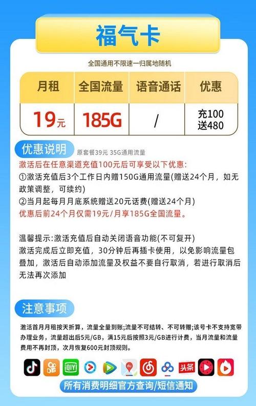移动卡流量哪里充值好