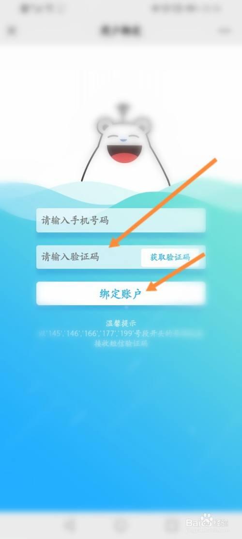 怎么给其他卡充值流量