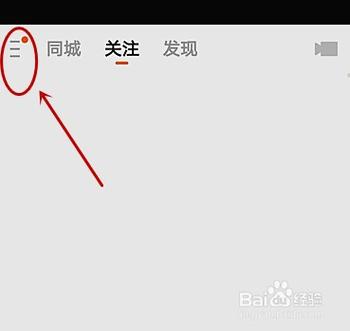快手怎么没头像
