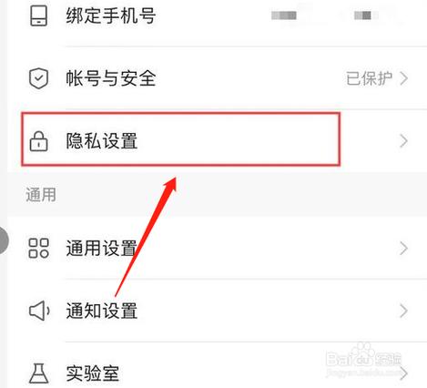 快手怎么不被别人