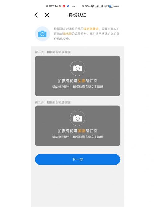 河北移动流量卡不能激活