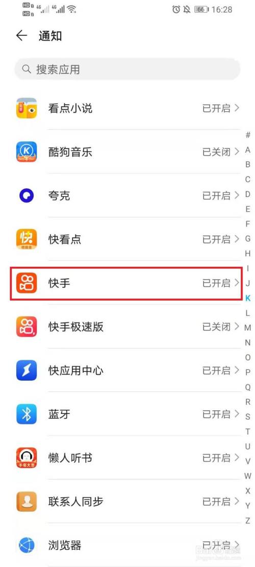 快手怎么有标记