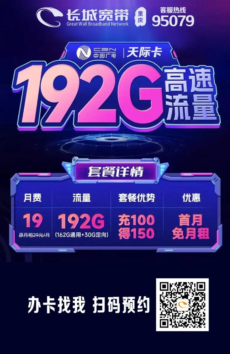 明明流量很多还是卡顿