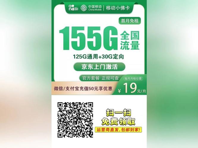 大王卡都对什么免流量