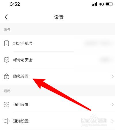 怎么限制快手评论