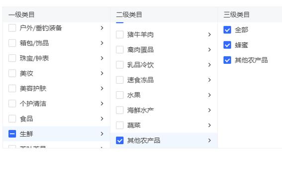 快手类目怎么选择