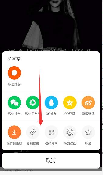 快手怎么分享相册