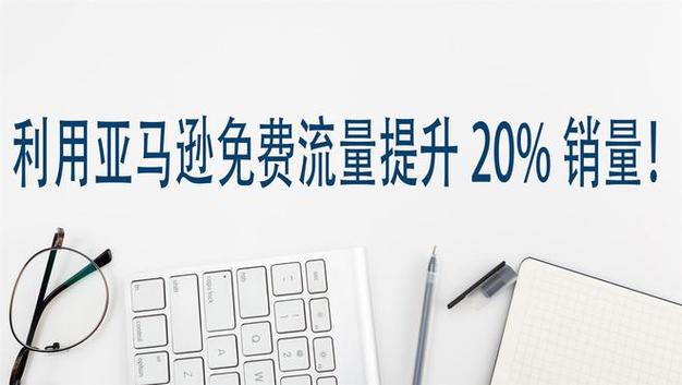 亚马逊平板怎么装流量卡