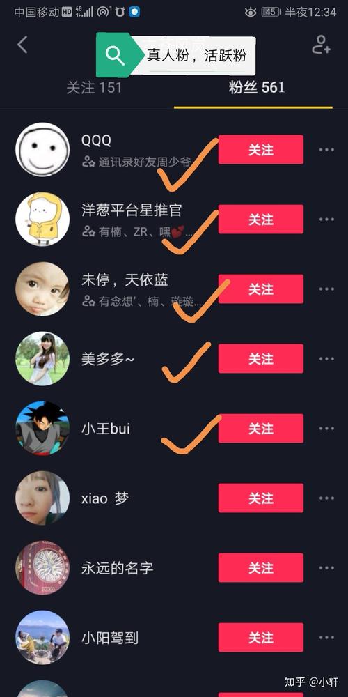快手怎么升粉