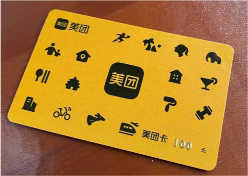 美团流量卡哪个好用