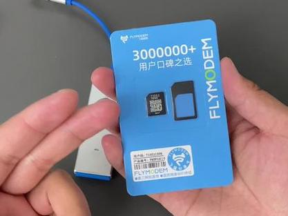 飞猫流量卡可以退款吗