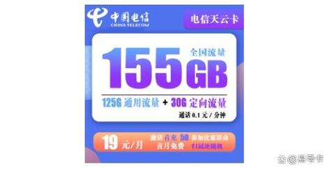 云南为啥没有流量卡套餐