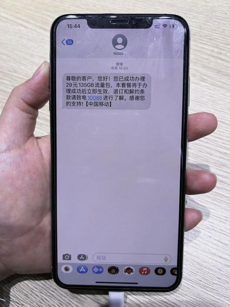 手机在室内没流量卡