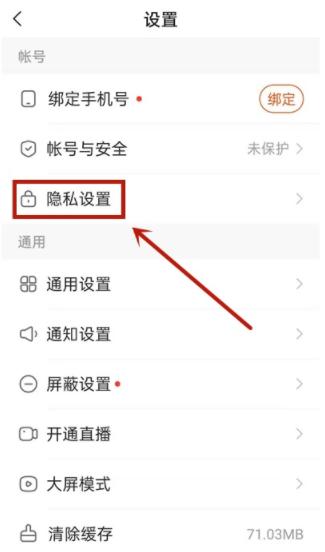 怎么录取快手直播
