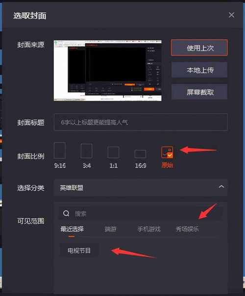 快手叉子怎么玩