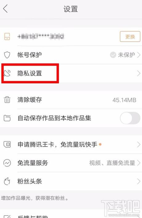 快手怎么标签人
