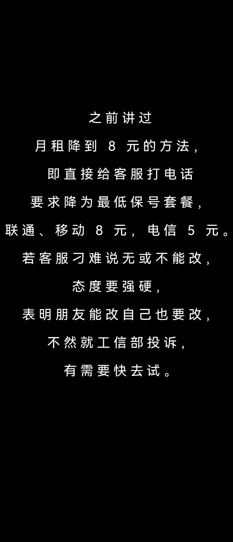 买了流量卡怎么投诉电话