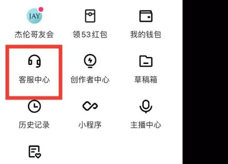 快手丢失怎么找