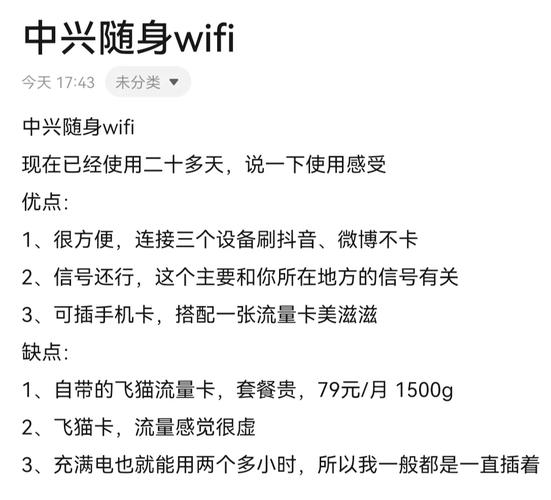 飞猫流量卡可以退款吗
