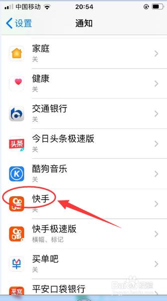 快手怎么领iphone