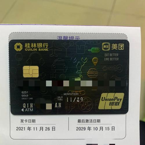 美团流量卡哪个好用