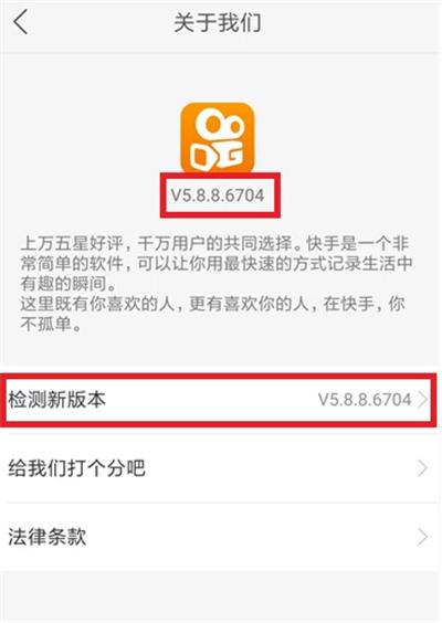 怎么 查看快手账号