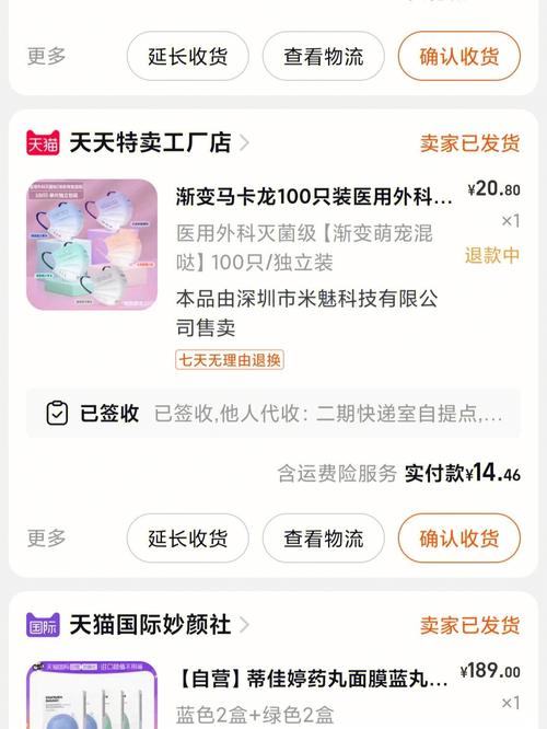 天天特卖有没有流量卡