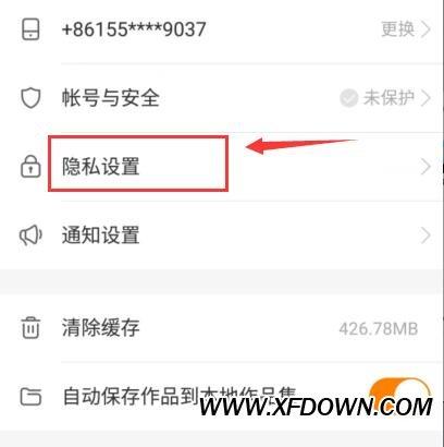 两快手怎么整