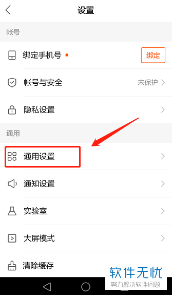 快手怎么上单
