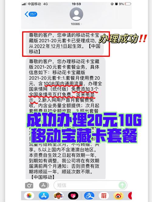 亲情卡余额怎么充流量