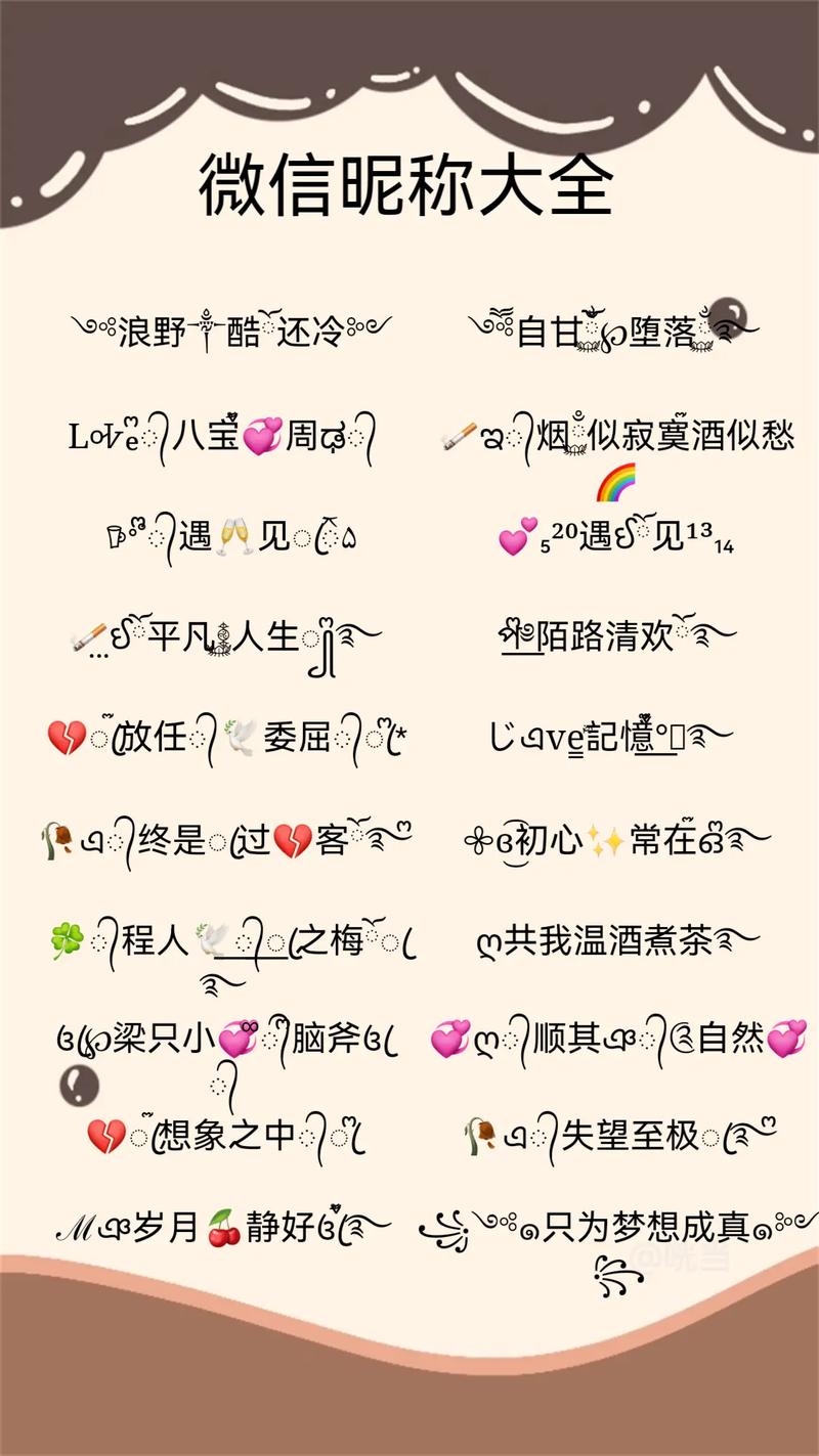 快手怎么加符号