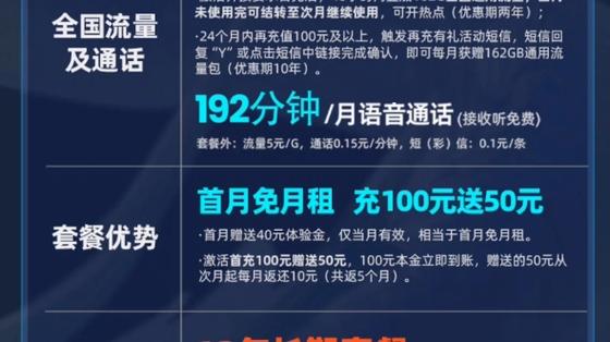 流量可以传给其他卡吗