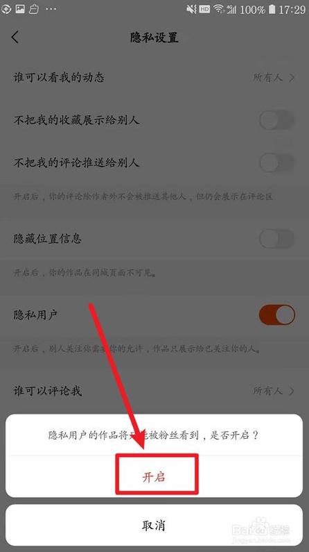 快手评论怎么上限