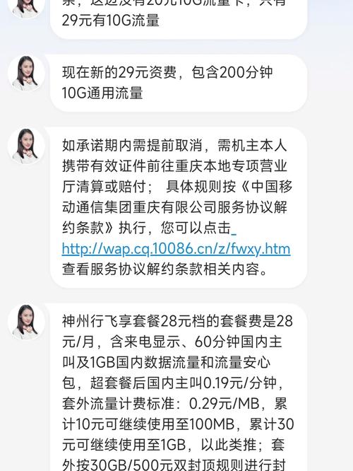流量卡每天都要关吗吗