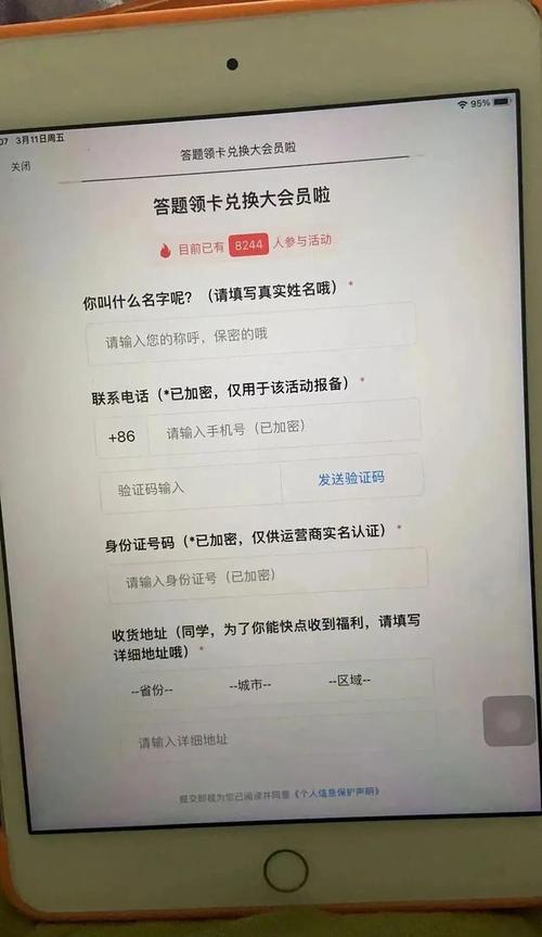 B站怎么退订免流量卡