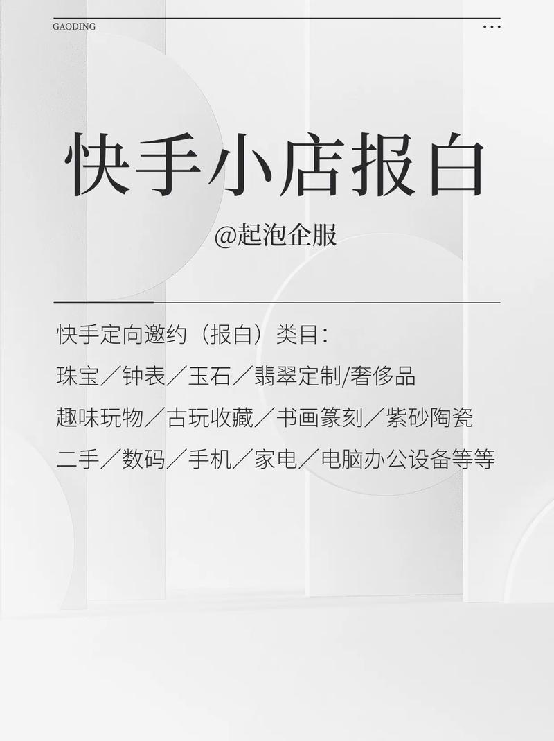 快手拍摄怎么调白