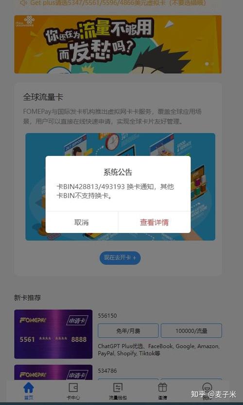 亚马逊平板怎么装流量卡
