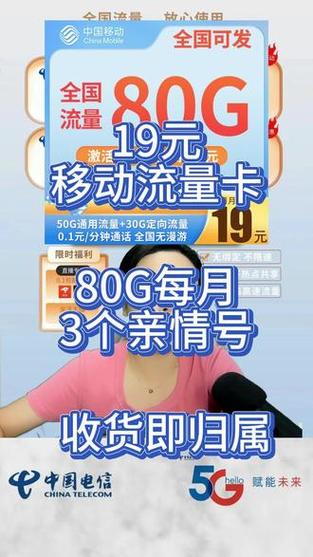 怎样弄亲情流量卡包