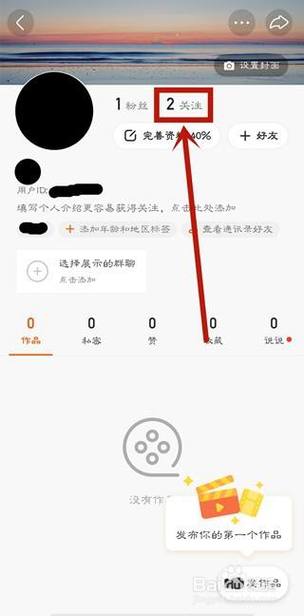 怎么撤销快手视频