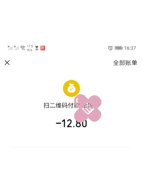 微信突然使用大量流量卡