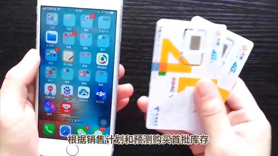 做流量卡代理好做吗