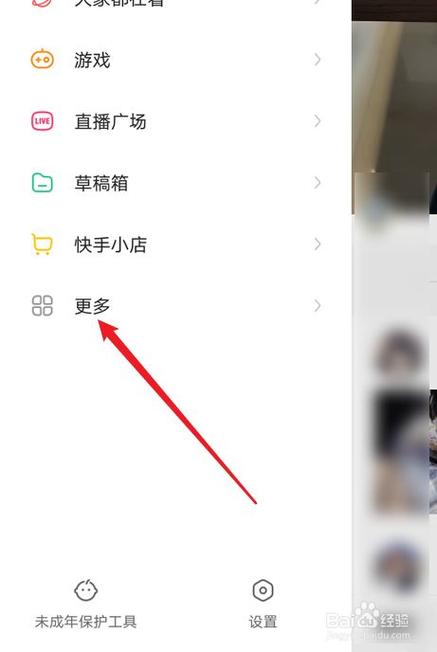 快手怎么刷热卖