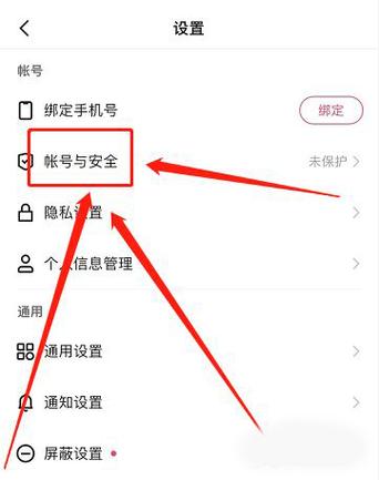 怎么提起快手id