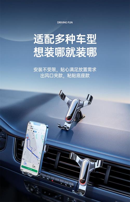 手机导航用什么流量卡好
