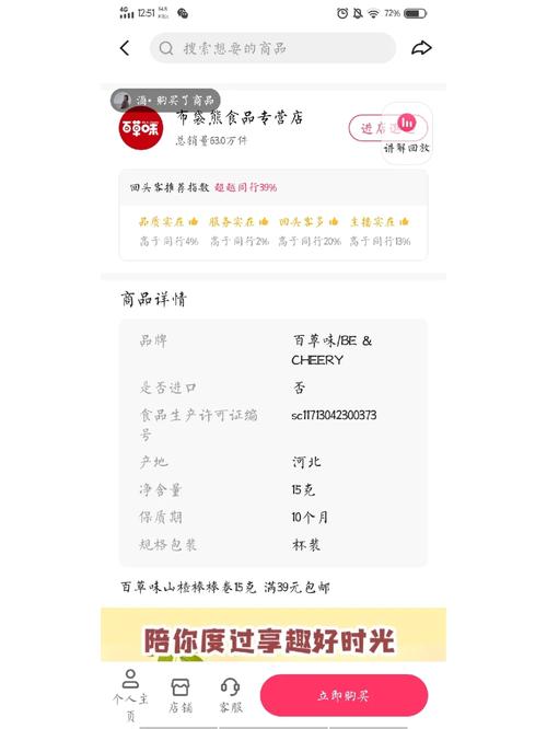 快手怎么不能下单